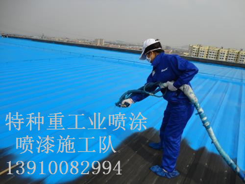 赣榆包括彩钢瓦喷漆翻新(